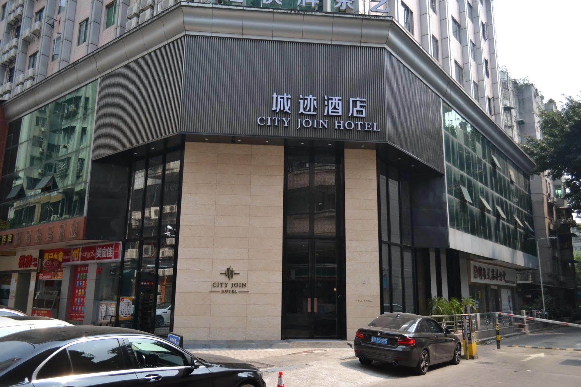 Guangzhou City Join Hotel Shipai Qiao Metro Branch Экстерьер фото